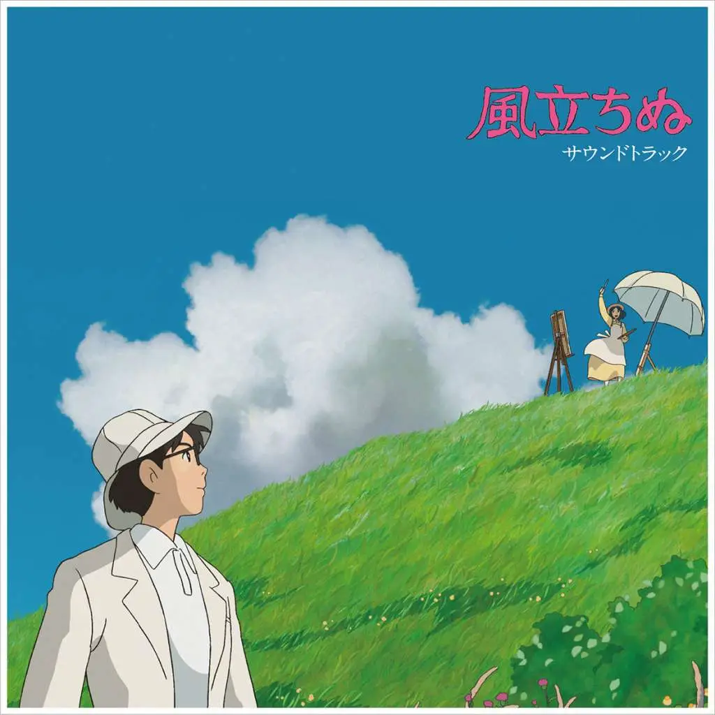 The Wind Rises Joe Hisaishi Soundtrack Vinyls (2) - Figurine
